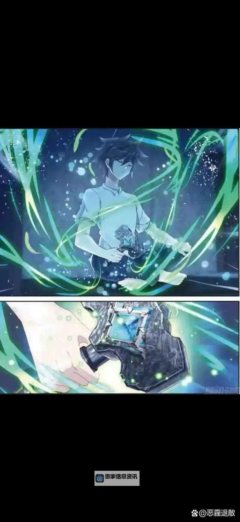 斗罗之锤霸天下:钢铁意志铸就传奇篇章图1