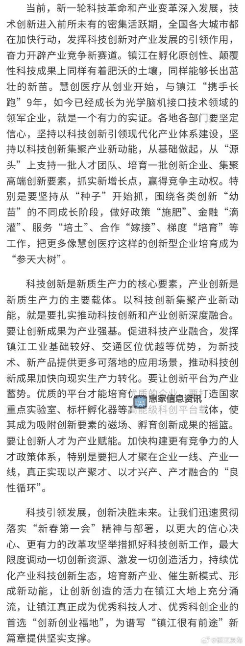 探索创新驱动:一区二区三区精密机械公司引领行业新未来图1