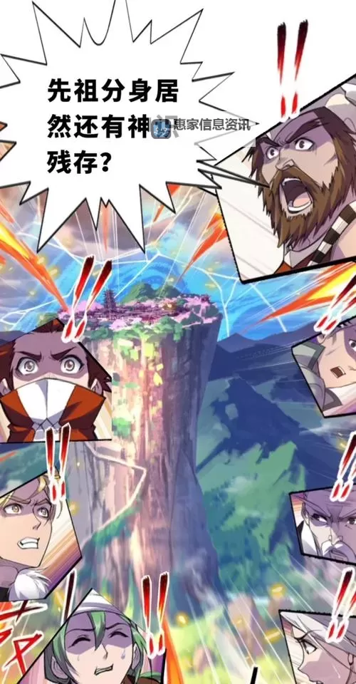 斗罗之锤霸天下:钢铁意志铸就传奇篇章图2