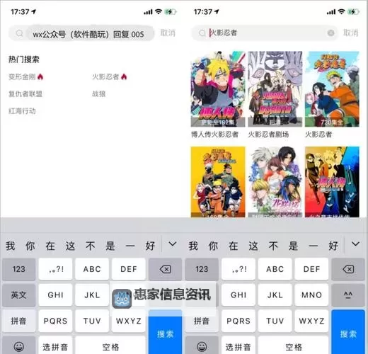 如何免费下载免费网站在线观看人数在哪破解版的方法指南图2
