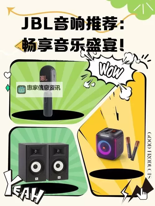 奇米网五月天777：畅享音乐盛宴的极致体验图1