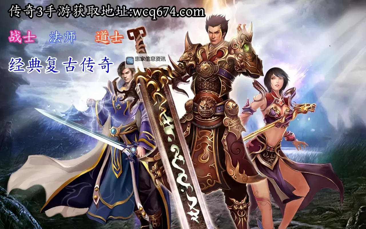 三职业传奇排行榜:最全最精彩的职业排名汇总图2