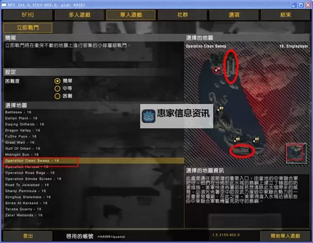 战地2还有人玩吗?玩家热议最新游戏状态分析图1