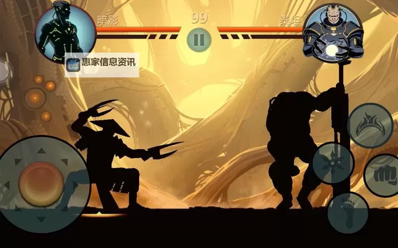 暗影格斗2安卓中文汉化版本免费下载与详细评测图1