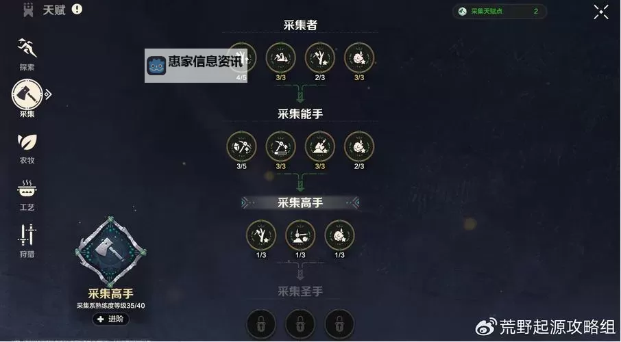 天涯明月刀手游如何挖宝:全面攻略指南图1