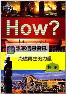 元素爆破师觉醒:点燃世界的终极力量图1