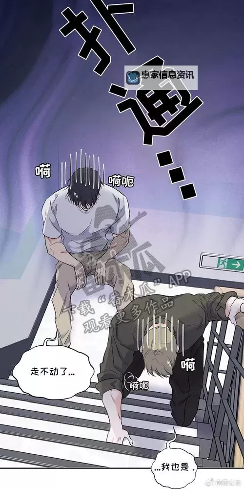 羞羞漫画下拉式和谐罗田:探索轻松愉快的阅读体验图1