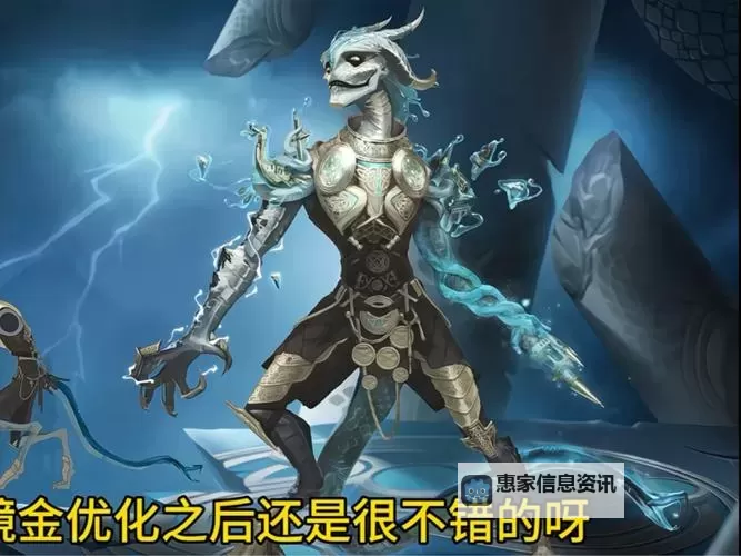 炼金龙样子的奇幻魅影:探索神秘生物的形态与传说图1