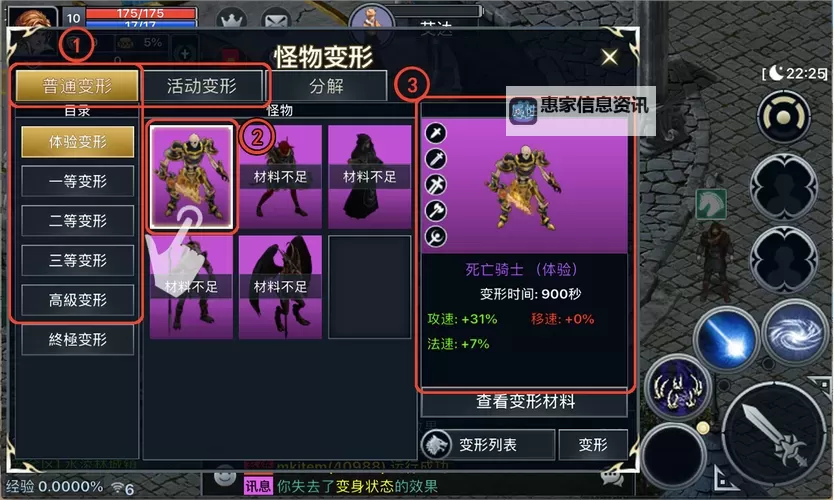 了解伊丁天堂点卡区的区别：全面解析玩家选择指南图2