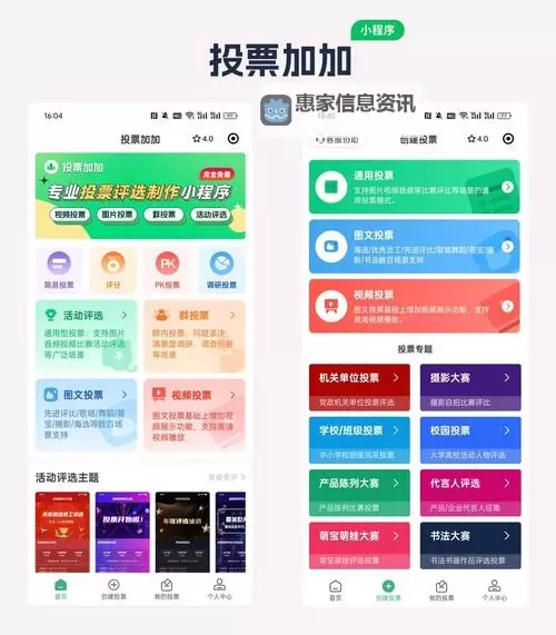 如何利用平台轻松实现“约附近学生100一次”合作图1