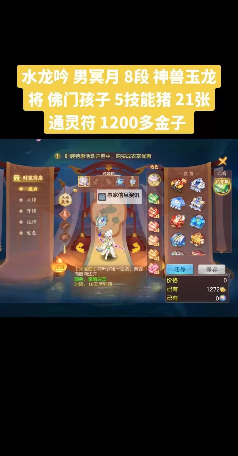 神武4手游怎么开两套加点:详细操作指南与技巧分享图1