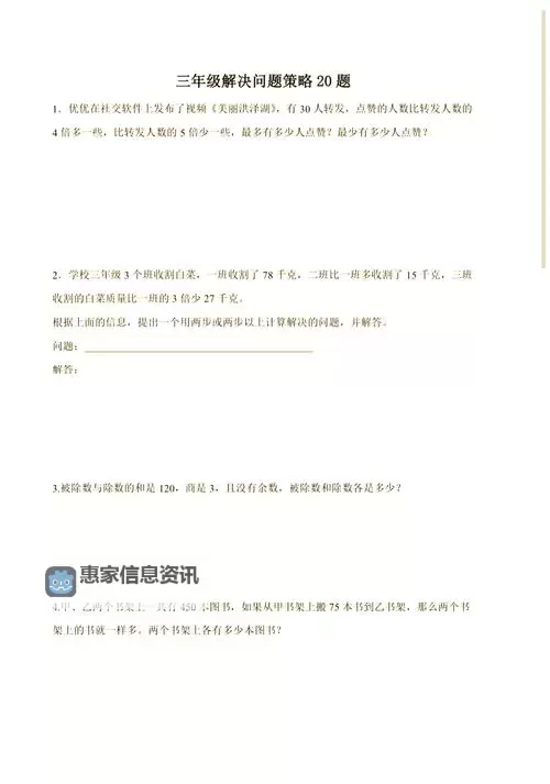 做错题就c一次:提升学习效果的有效策略图1