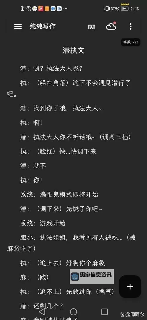 恶人谷声望尊敬最快的秘密揭秘图2