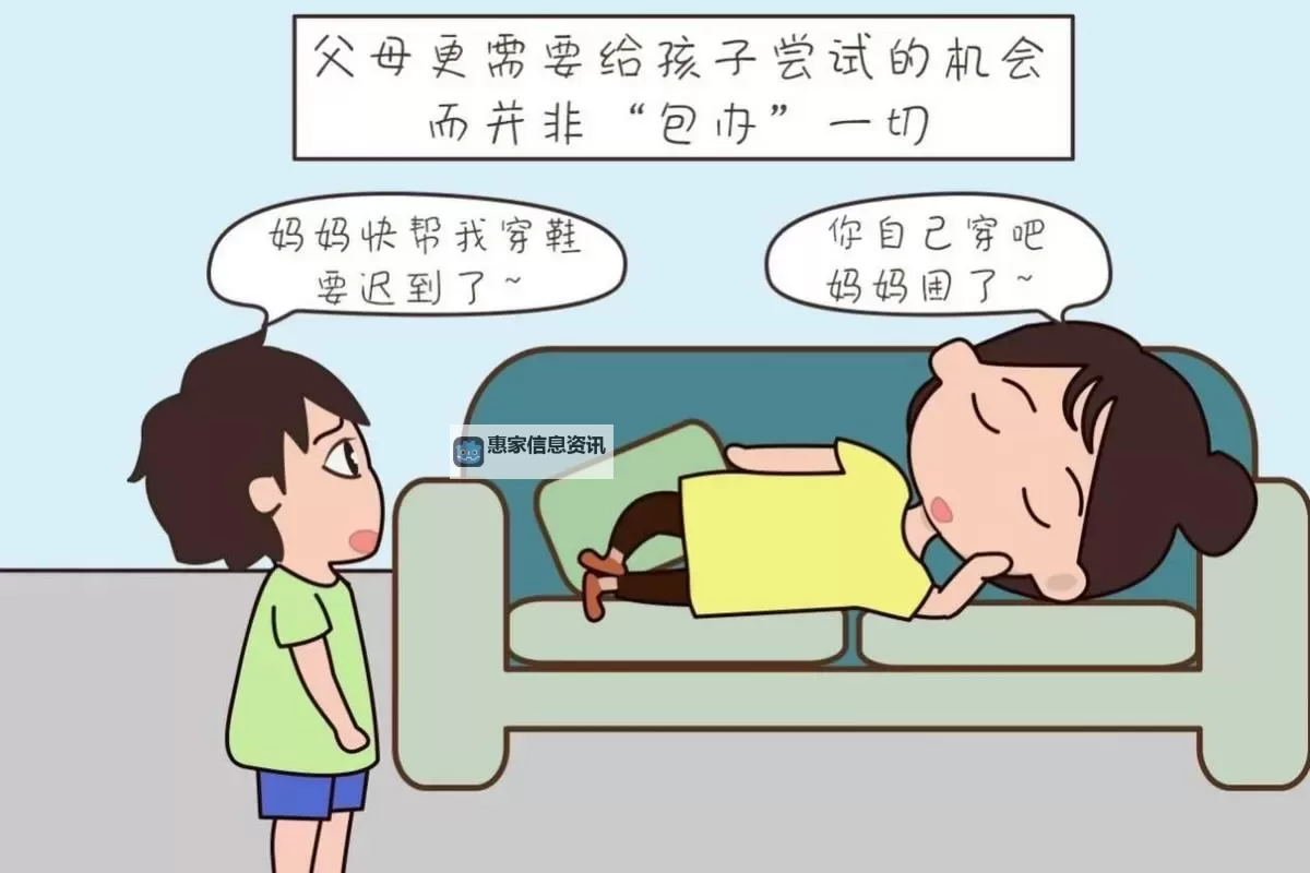 怎样试探儿子愿不愿意弄自己:父母应注意的细节与方法图1