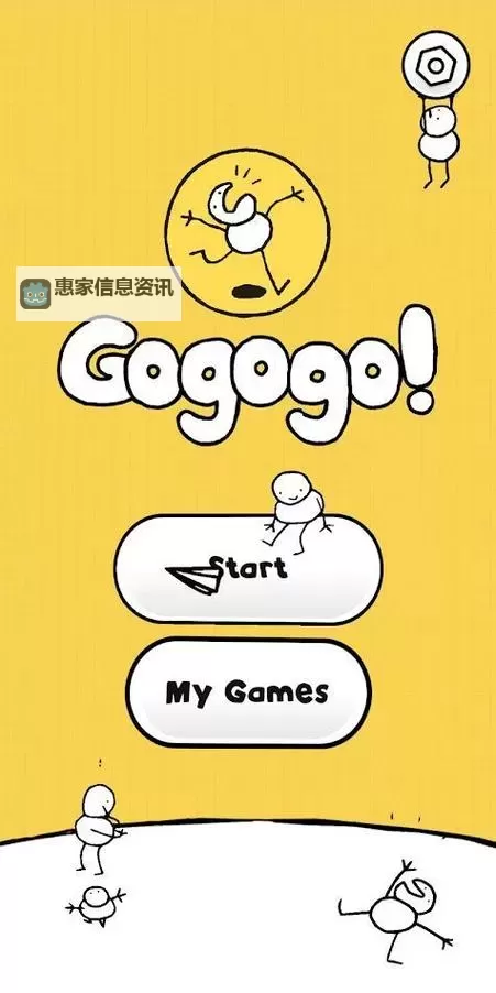 探索gogogo免费高清日语:高质量学习资源全攻略图1