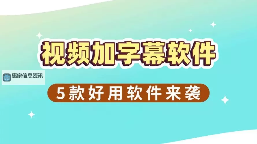 最新分享:2018年中文字幕免费图片欣赏与下载指南图1