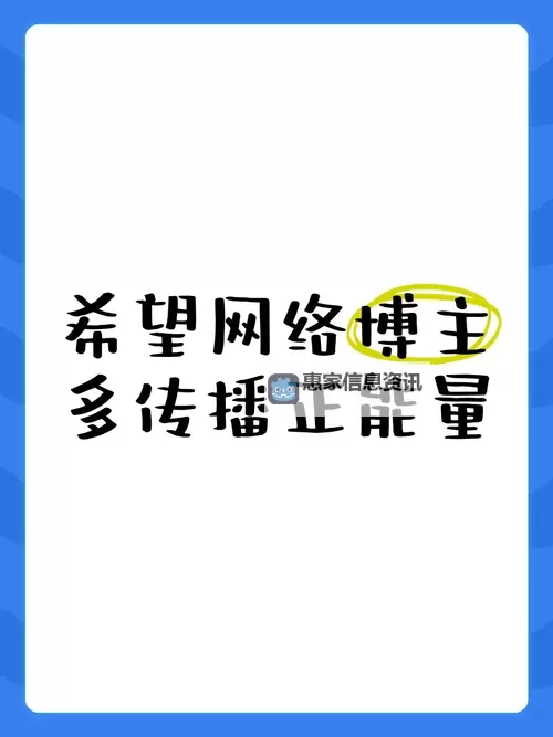 探索正能量ww免费入口网站:传递温暖与希望的优质平台图1