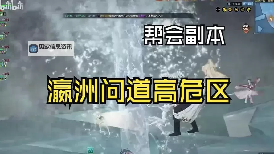 问道帮派副本从哪里进入?详细攻略指南图1