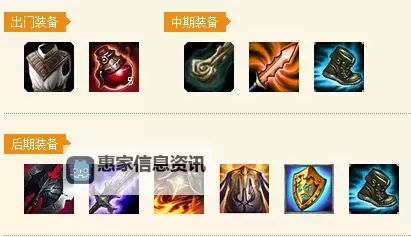 赵信AP出装2023:最强法术流玩法攻略图1