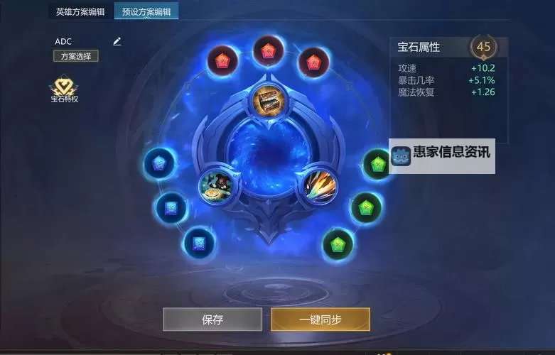 英魂之刃值得练的英雄全攻略:最强推荐与培养指南图1