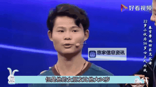 专约老阿姨精神小伙返场是真的吗?真相揭秘与最新动态图1