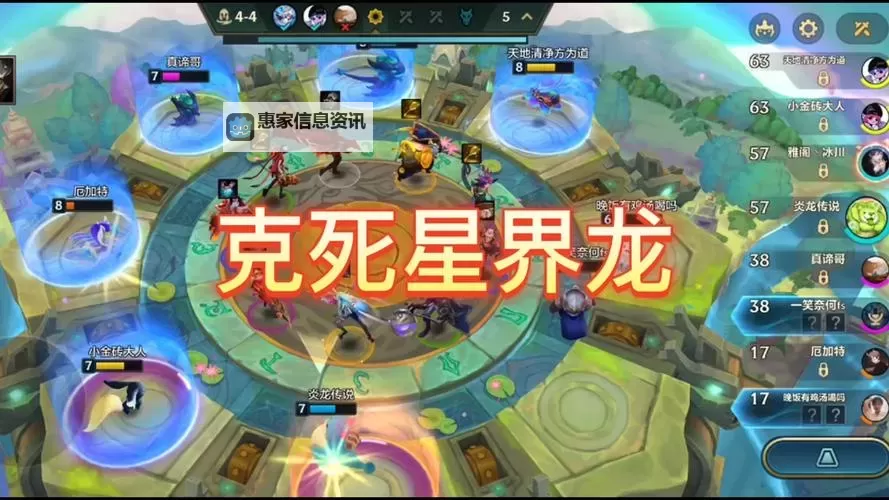 巨龙之巢竞技场保底多少钱一个：详细解析与购买建议图2