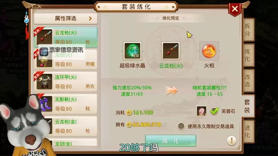 问道手游力金装备选择指南:提升战力的最佳方案图1