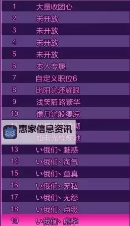 2024年最全攻略：qq炫舞超拽霸气舞团名推荐与灵感分享图1