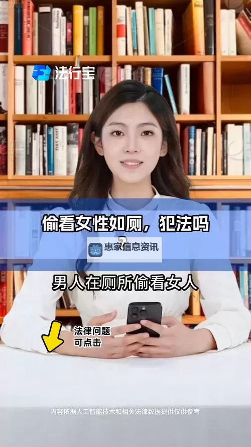 美女公厕www撒尿间谍:揭秘城市清洁背后的秘密行动图1