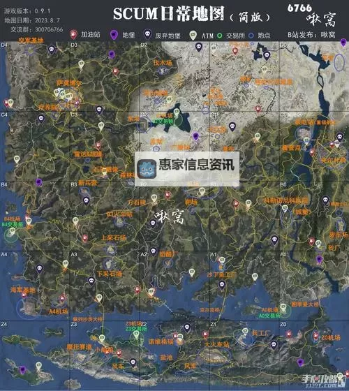 探秘生存挑战：荒野大陆中的scum冒险之旅图1