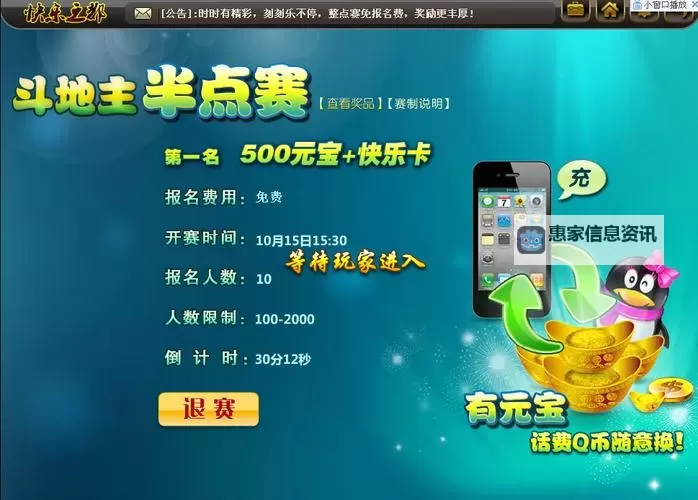 韩婧格打扑克网站下载:最全游戏下载指南与最新版本介绍图1