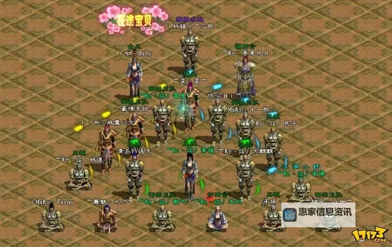 绿色征途手游游戏介绍:探索激情与冒险的精彩世界图1