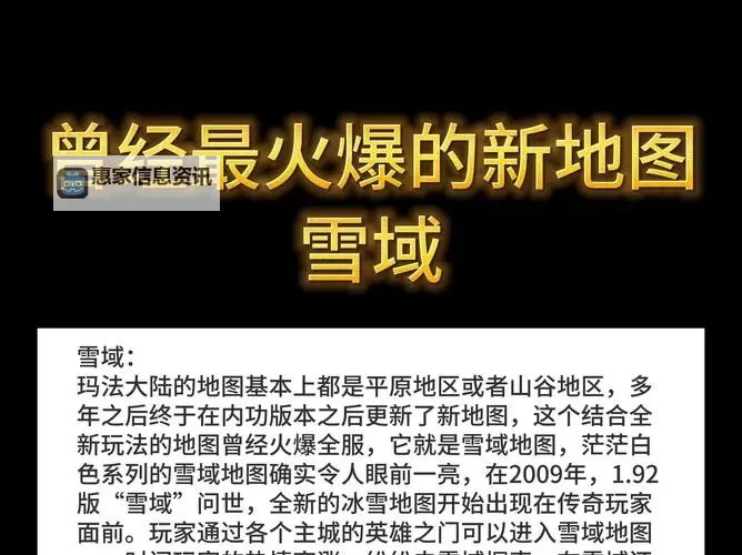 探索极致挑战:全面解析传奇祖玛阁循环全图攻略图1