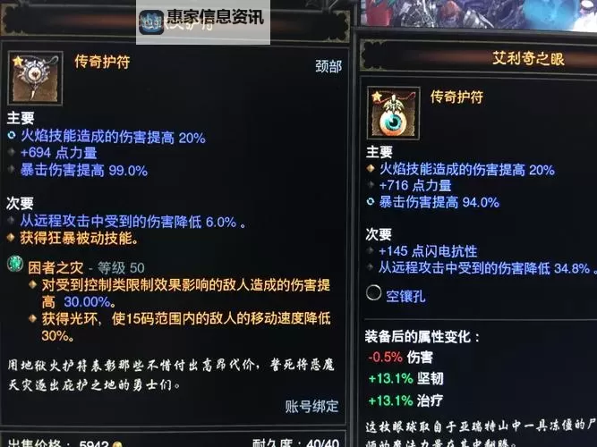 全面解析：传奇1400大锤爆率表详尽指南图1