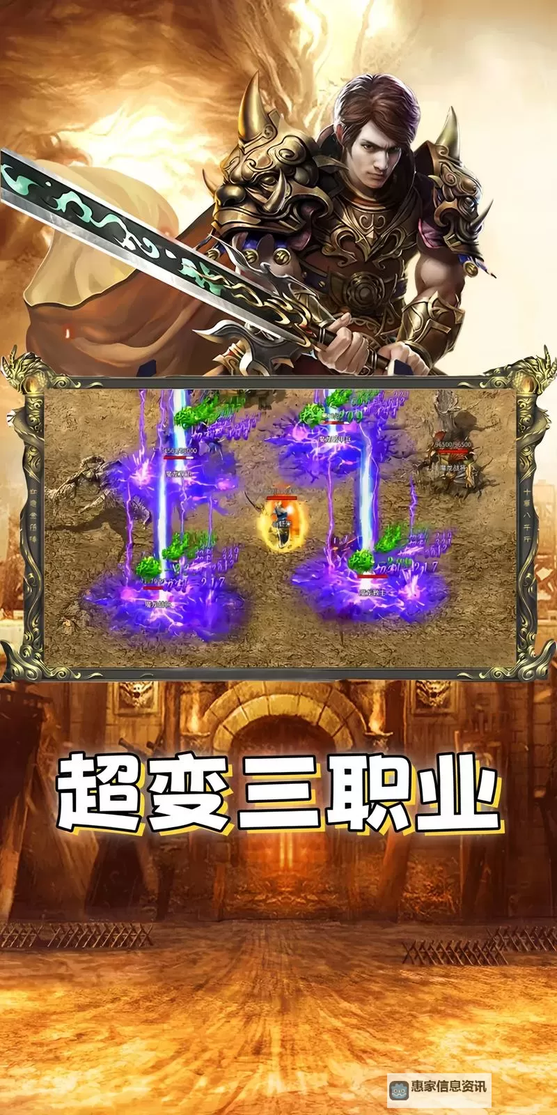 三职业传奇排行榜:最全最精彩的职业排名汇总图1