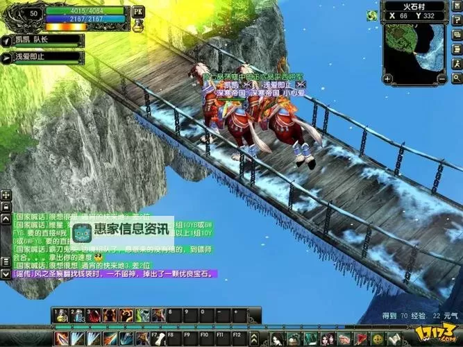 探索经典再临:风云单机游戏的精彩世界图1