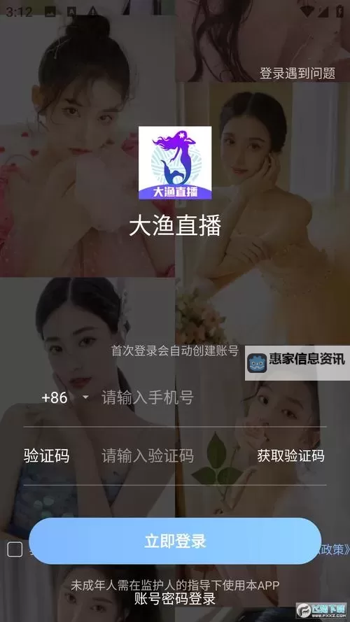 有没有好看的免费的直播推荐?热门平台全搜罗图2