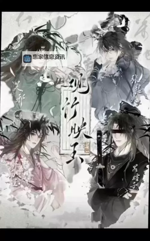 天涯明月刀挖宝大盗:江湖秘藏的终极谜题图1