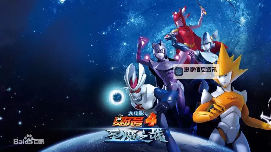 赛尔号雷伊x盖亚虐文:爱与痛的交织之路图1