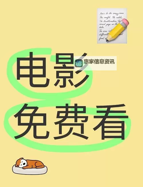 手机在线观看推荐:畅享8080影院在线看的精彩电影体验图1