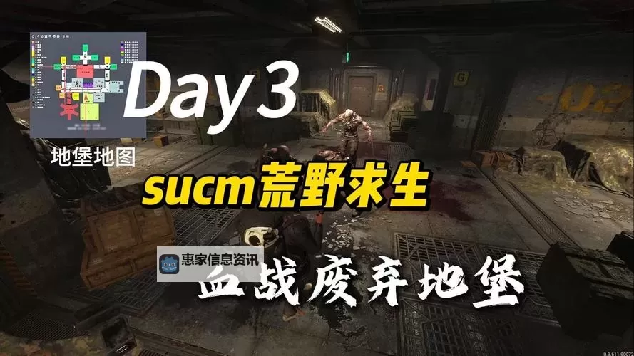 探秘生存挑战：荒野大陆中的scum冒险之旅图2