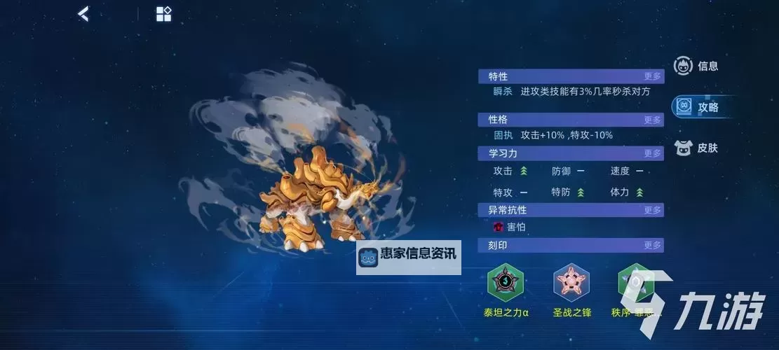 揭秘赛尔号能力加成bug:影响游戏体验的隐藏漏洞分析图2