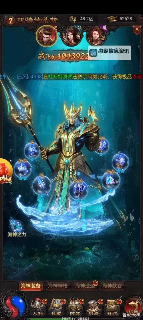 屠龙圣域-冰皇传奇:铸就冰封王者的传说图2