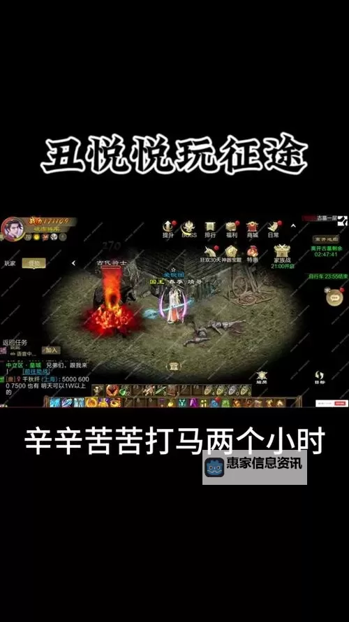 征途幻境副本怎么进 全面攻略指南图1