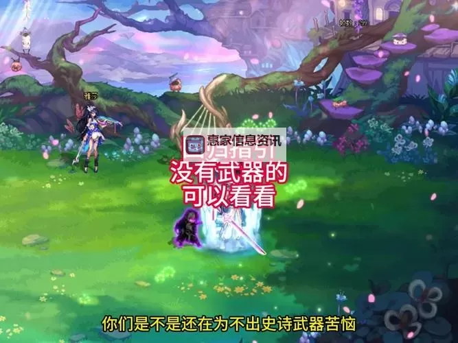 地下城锻造会掉级吗?你需要了解的关键问题攻略图1