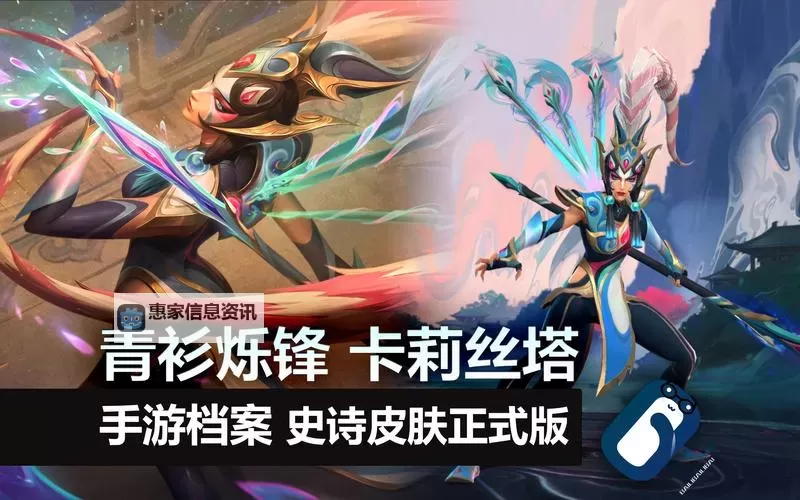 探秘刀塔联盟类型的手游:策略与激情的极致碰撞图1