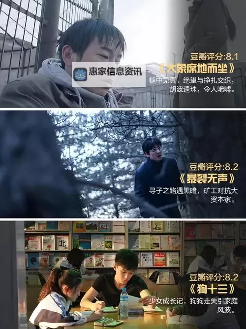 最好看的2018国语在线:精彩纷呈的影院推荐与高清观看指南图1