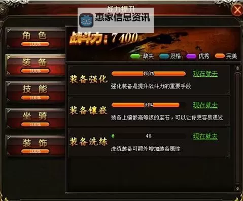 掌握御龙在天堵马技巧:快速提升战斗力的实用攻略图2