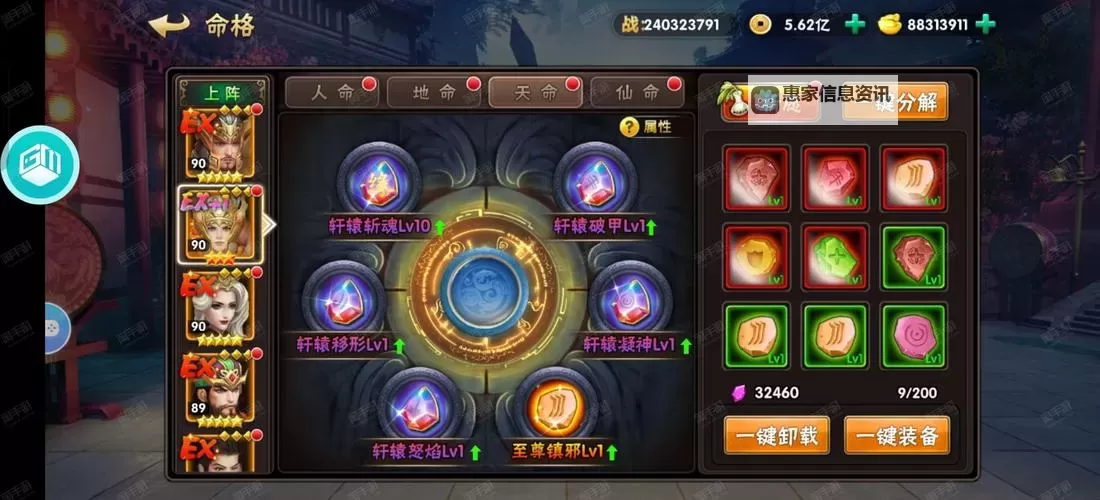 血族宝宝最佳攻击搭配指南:提升战力的终极秘诀图2