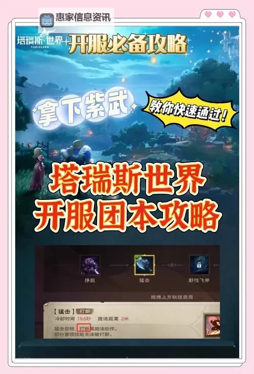 探索黑暗传说单机RPG辅助挂机指南:轻松升级的最佳策略图1